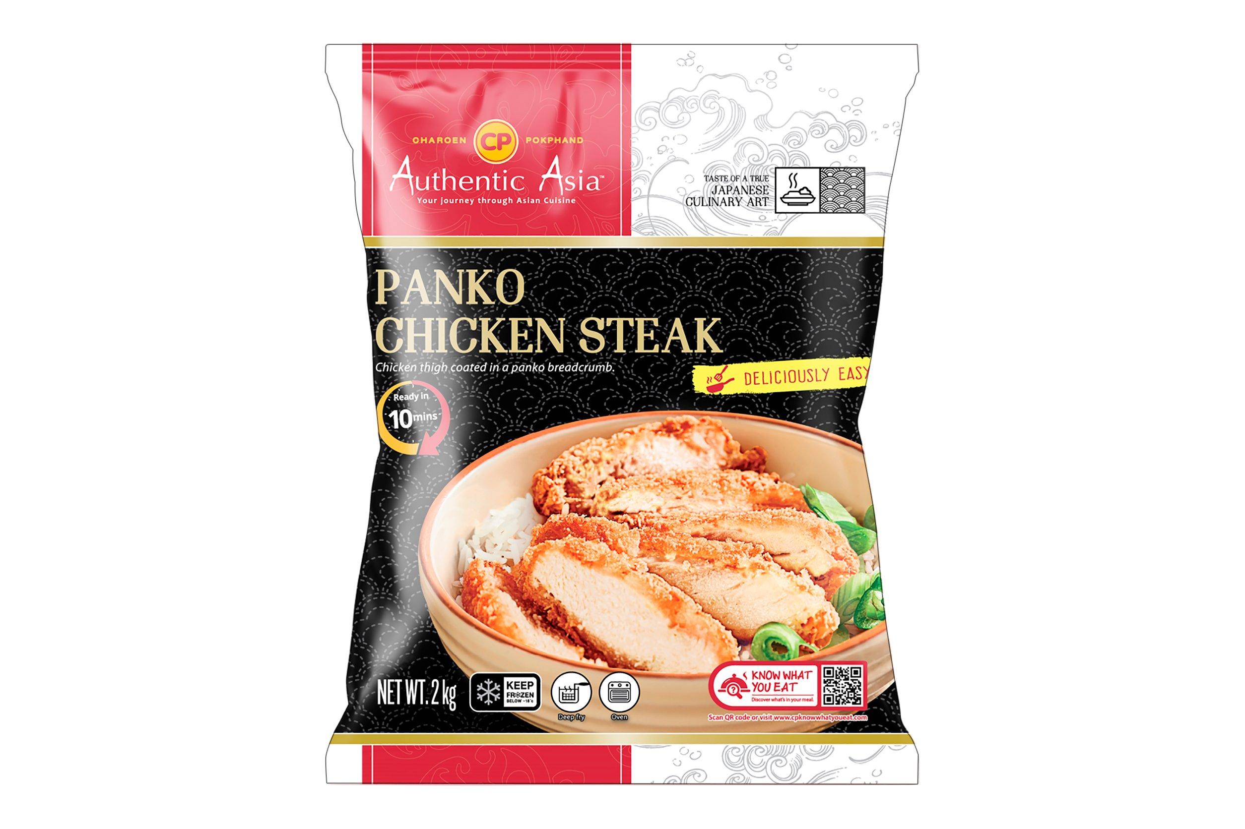 Authentic Asia Panko Chicken Steaks