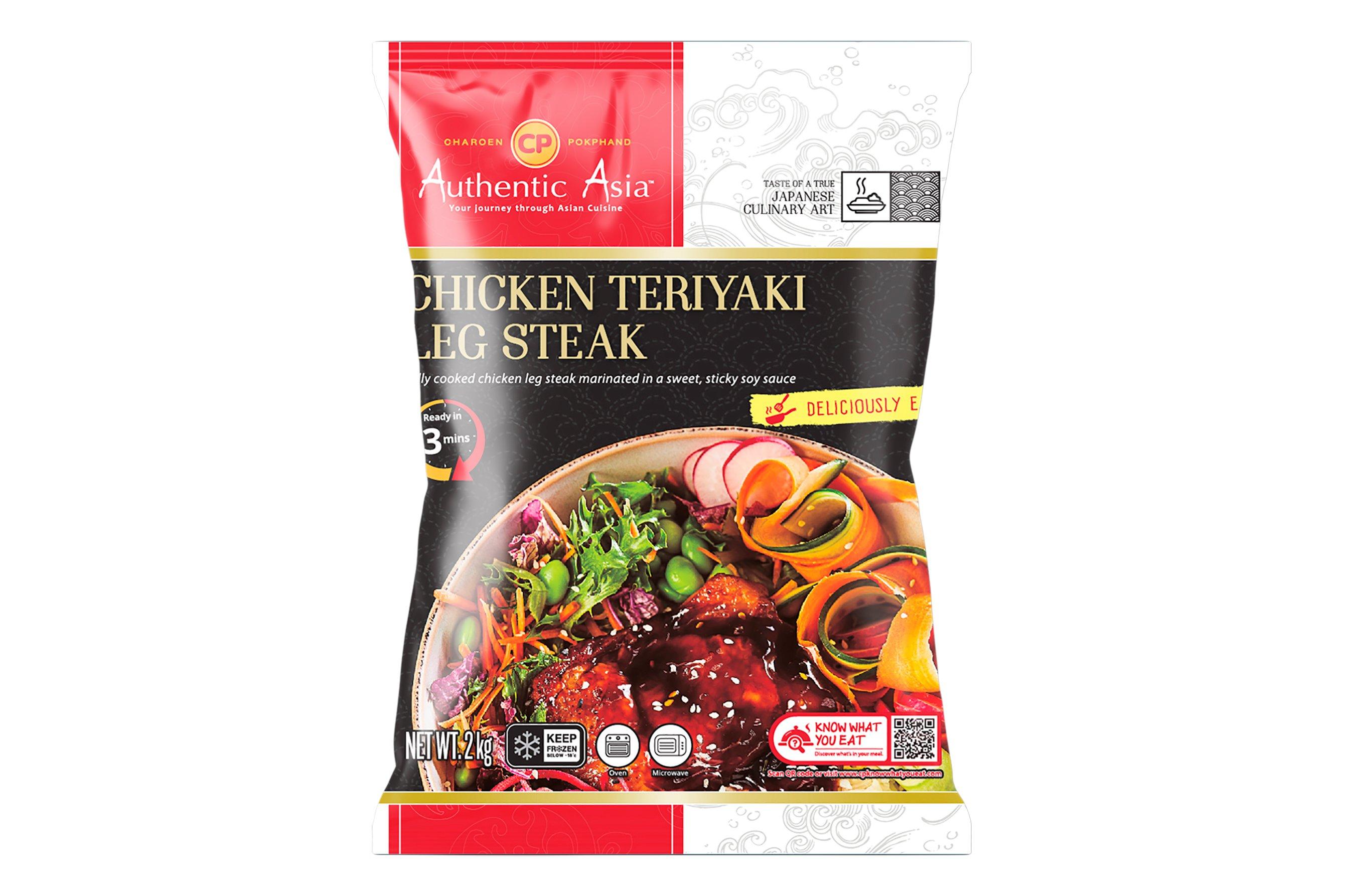 Authentic Asia Classic Cooked Chicken Teriyaki Leg Steak 2kg