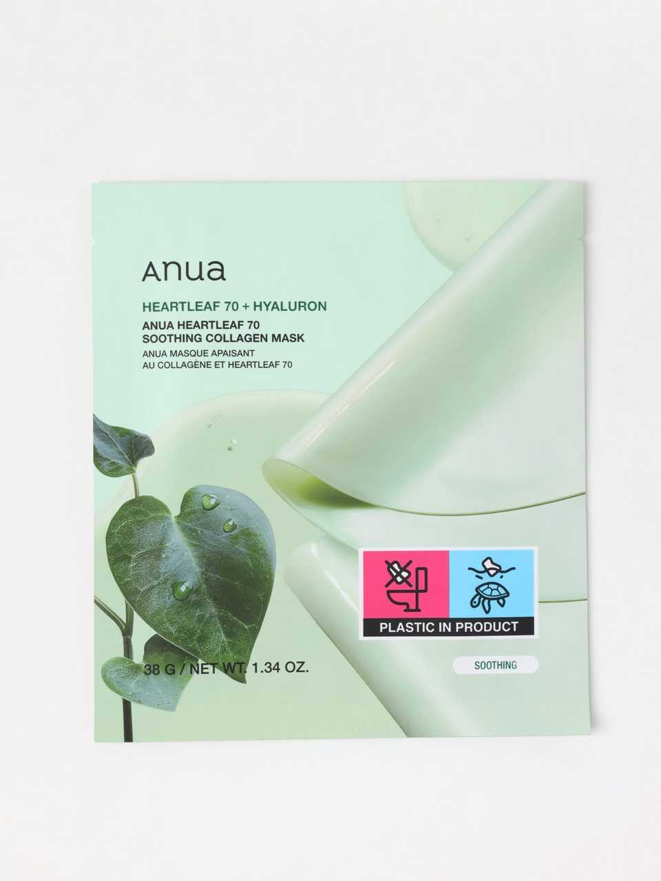 Anua Heartleaf 70 Soothing Collagen Mask