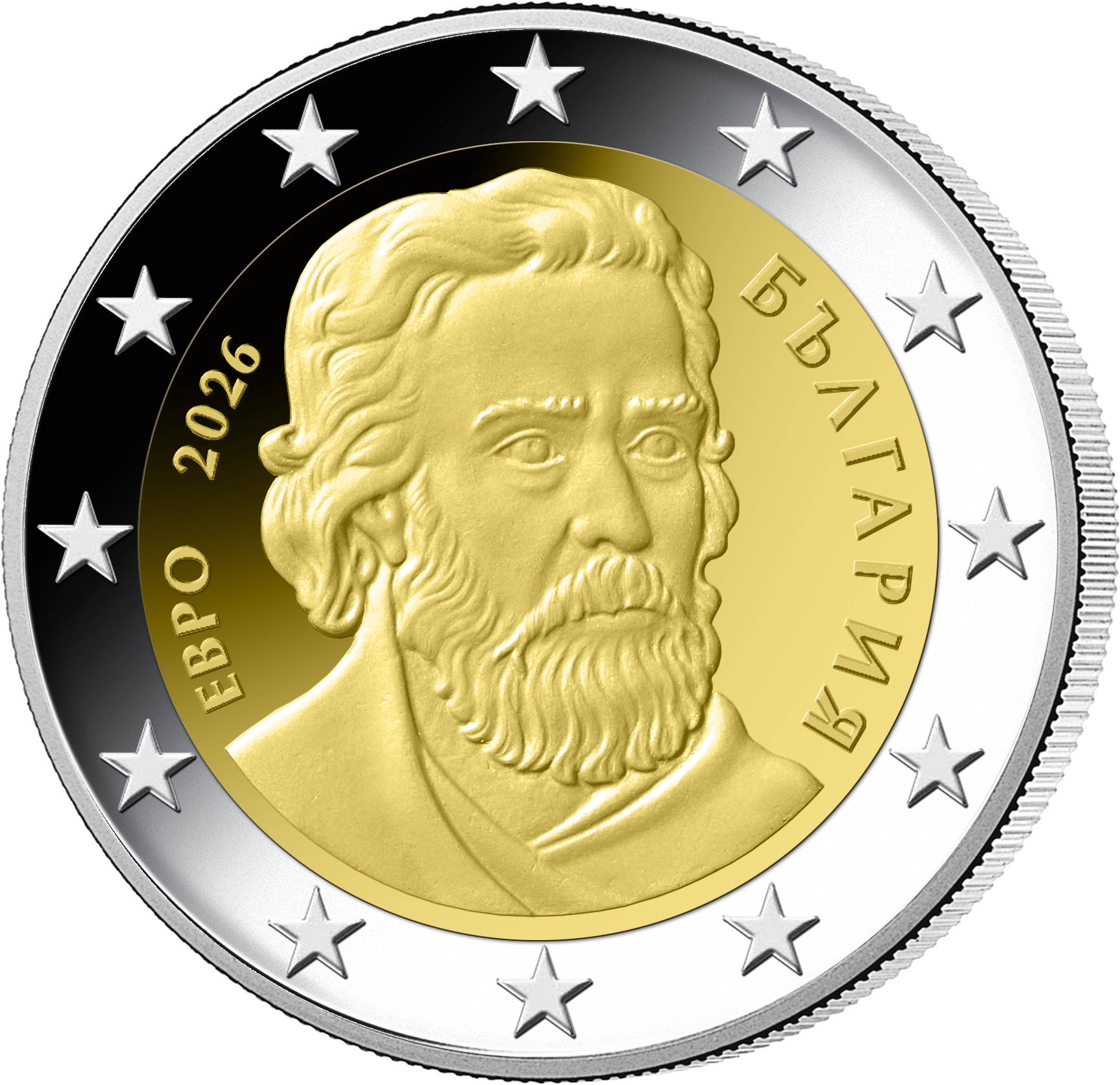 Bulgarien 2026 – 2 Euro Münze