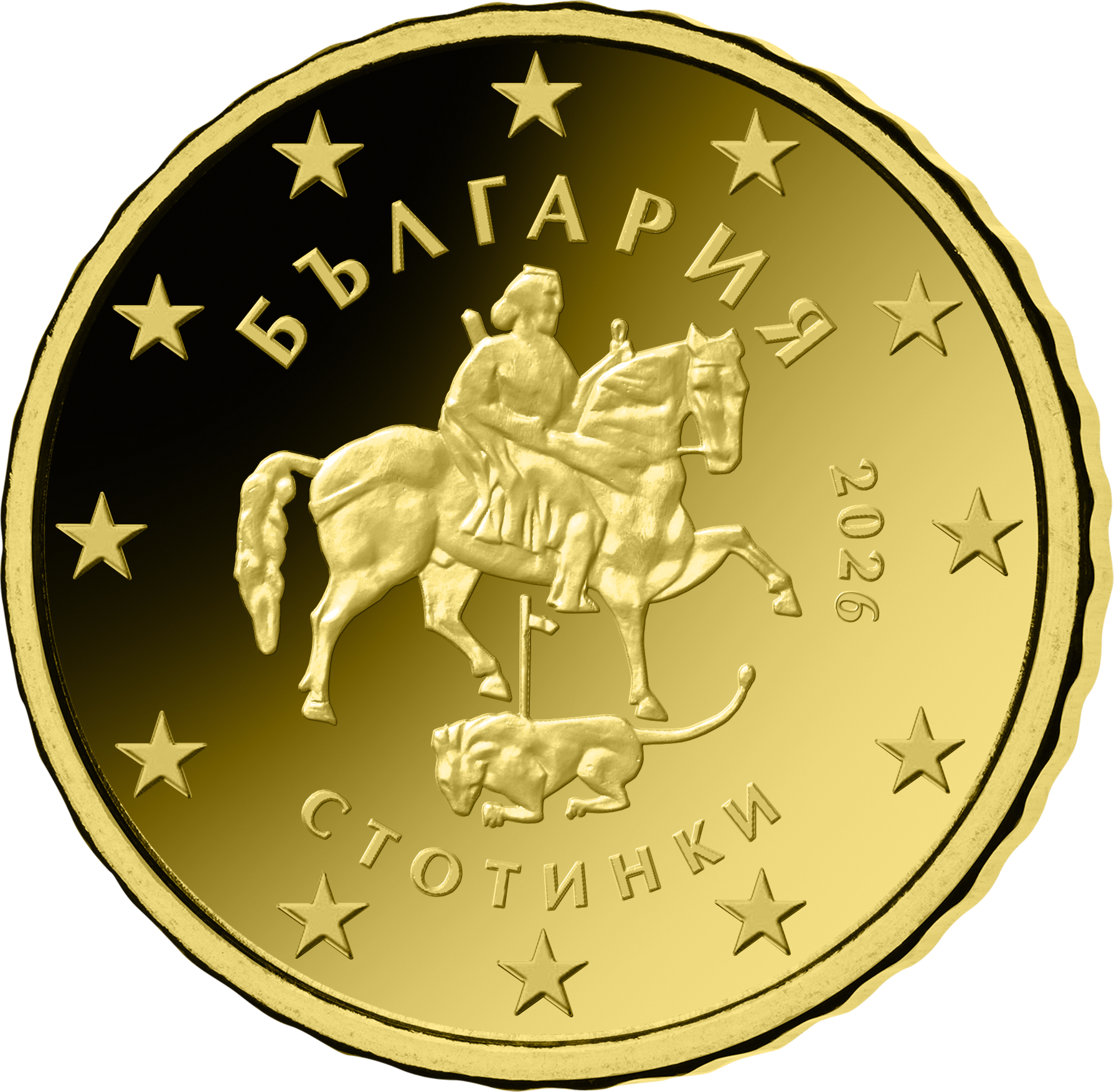 Bulgarien 2026 – 10 Cent Münze