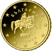 Bulgarien 2026 – 10 Cent Münze