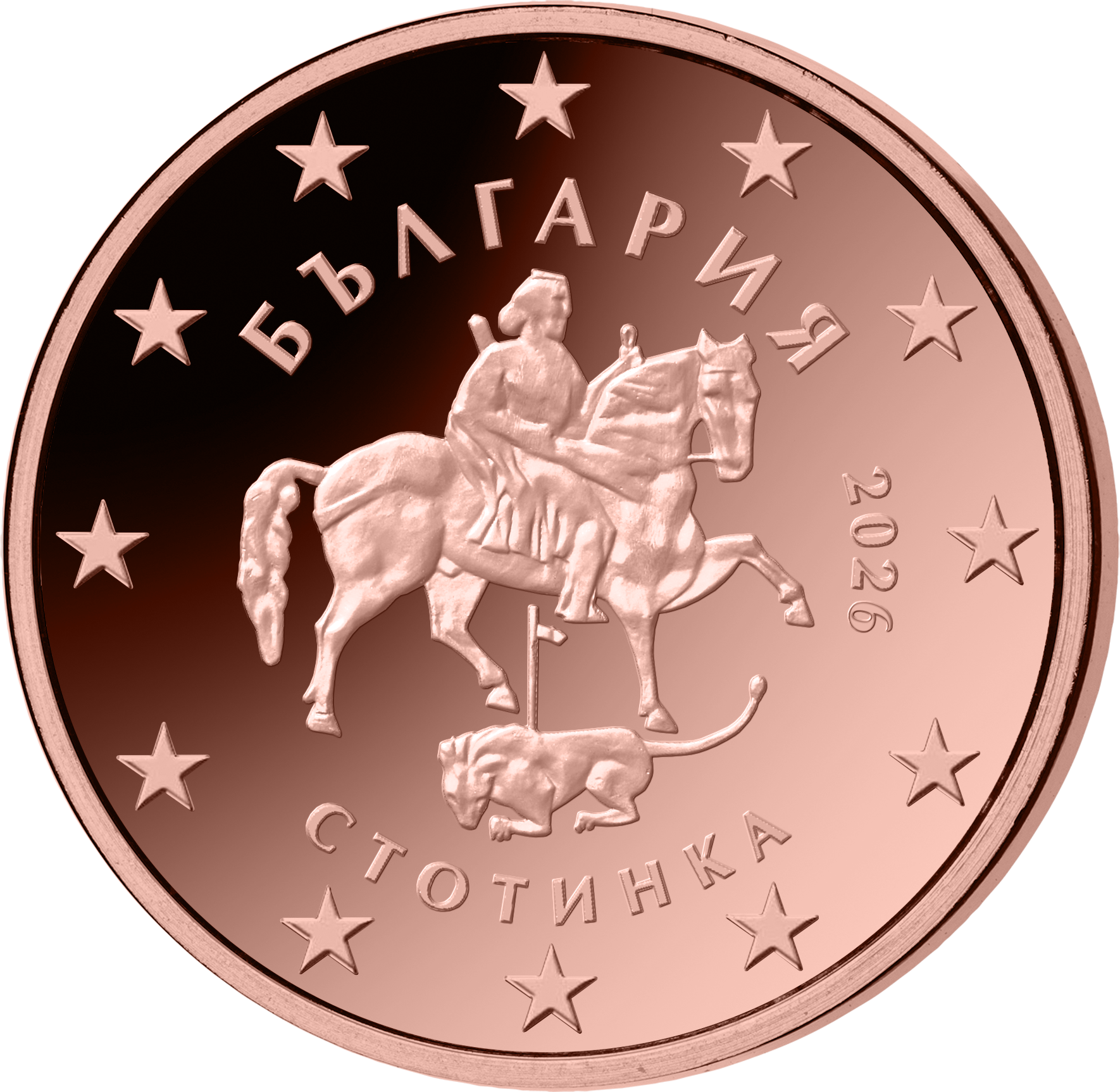 Bulgarien 2026 – 1 Cent Münze