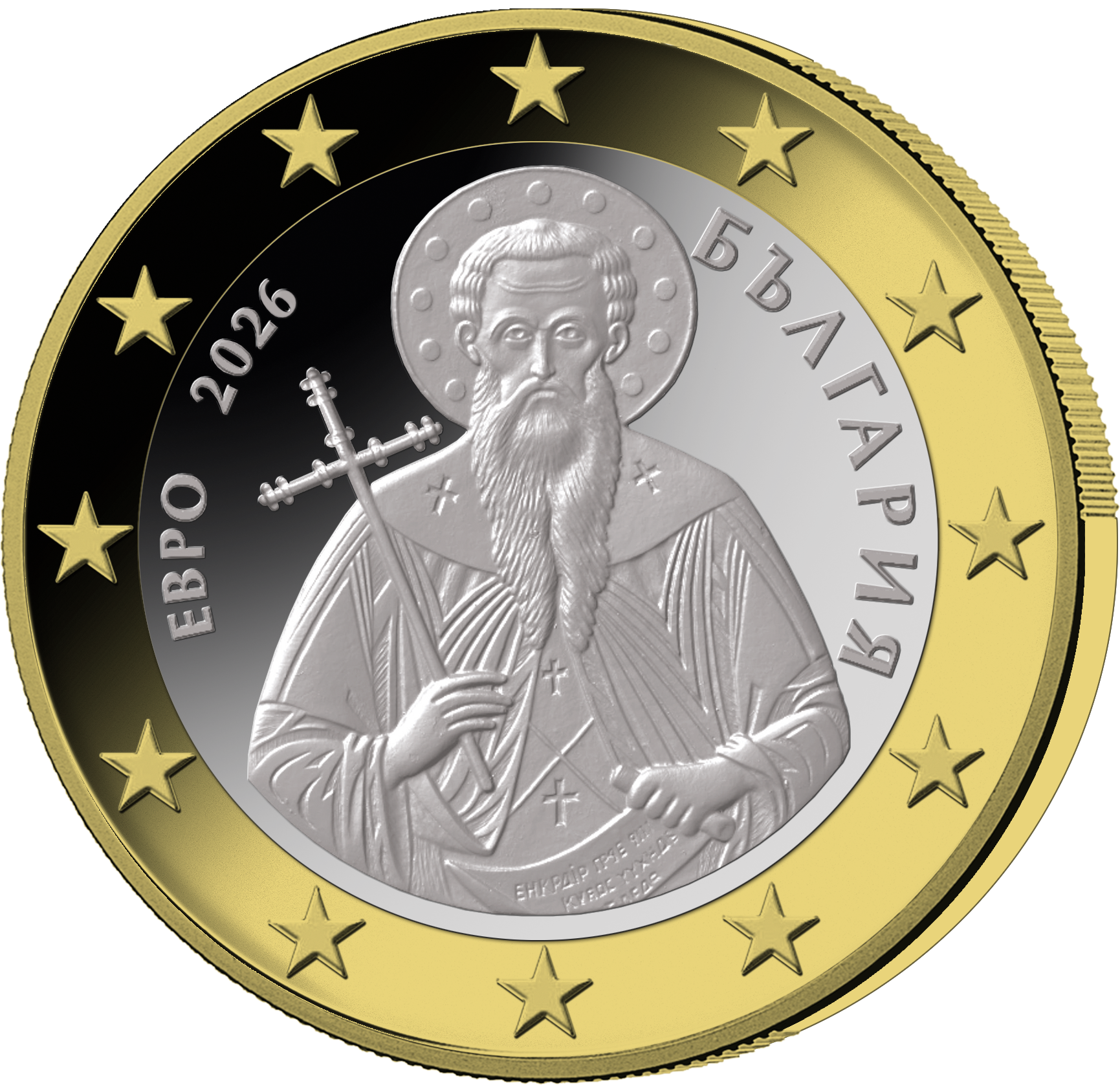 Bulgarien 2026 – 1 Euro Münze