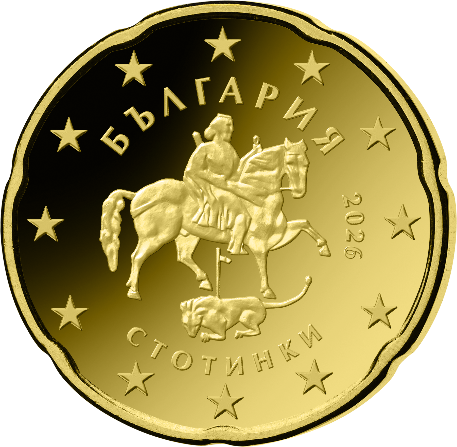 Bulgarien 2026 – 20 Cent Münze