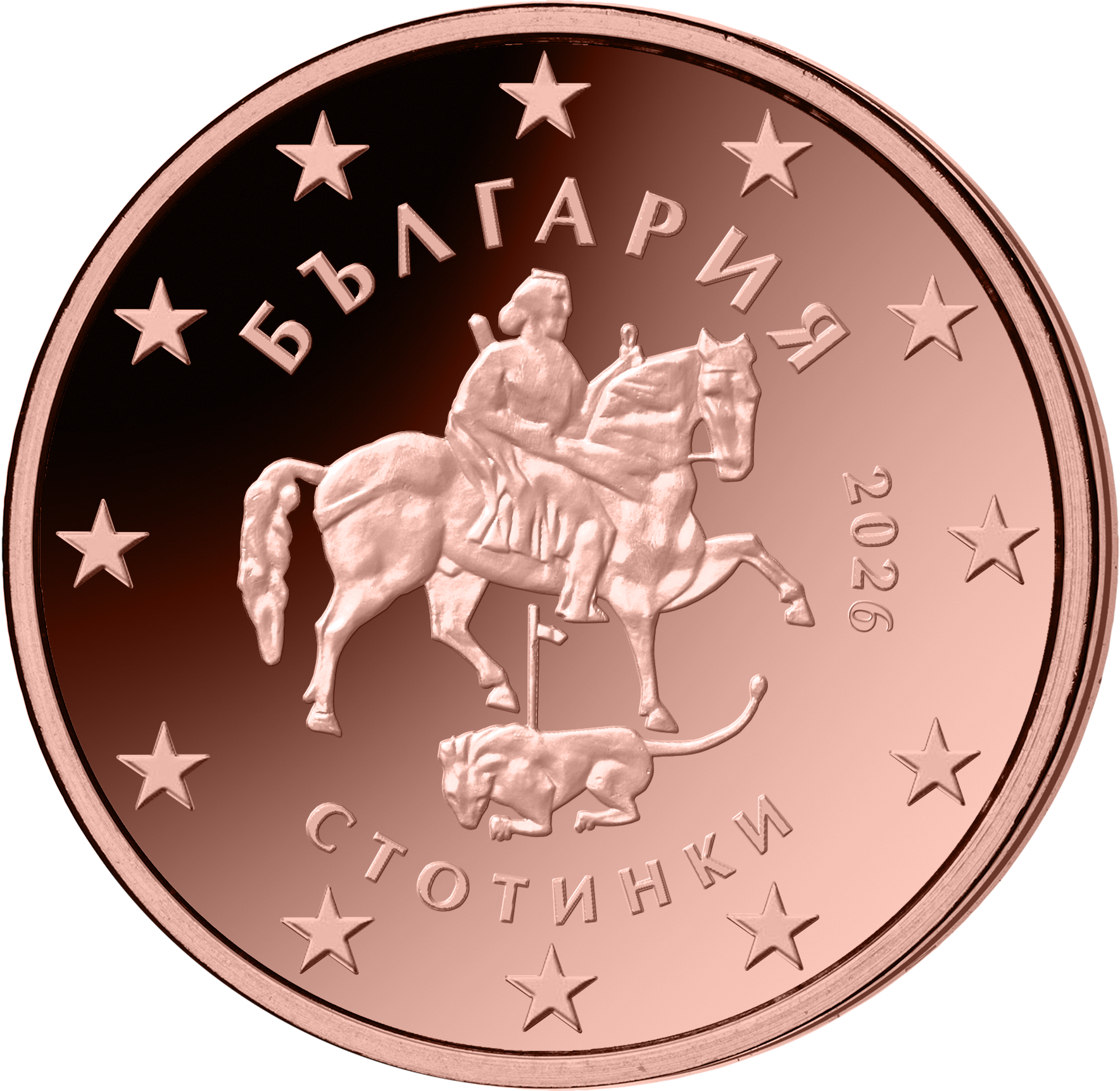 Bulgarien 2026 – 2 Cent Münze
