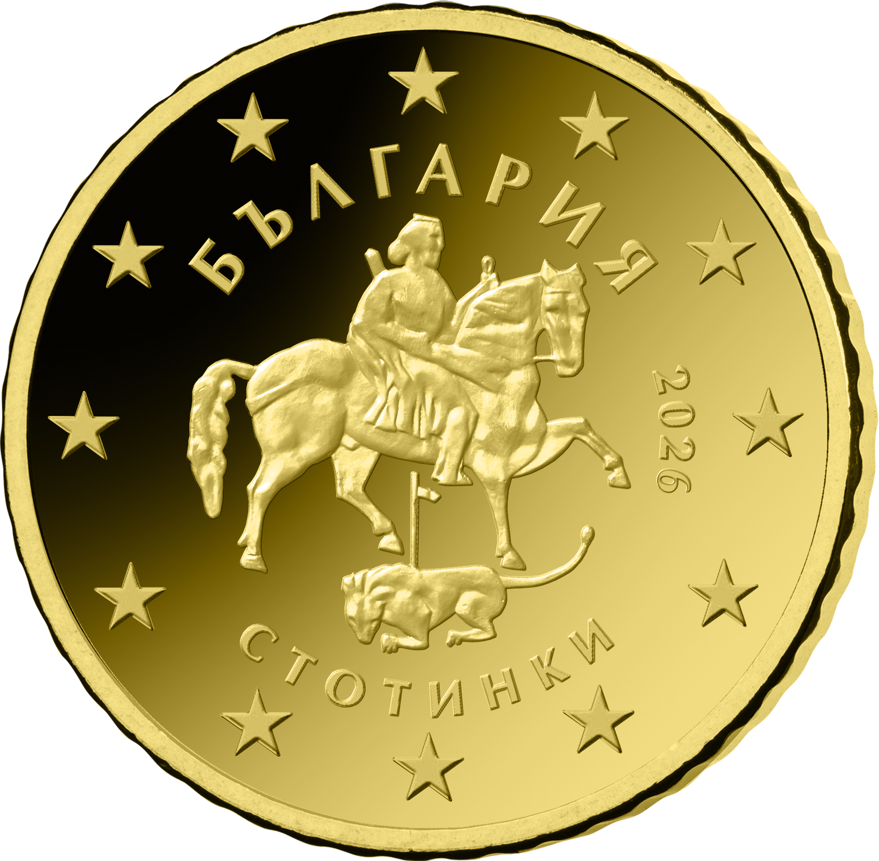 Bulgarien 2026 – 50 Cent Münze