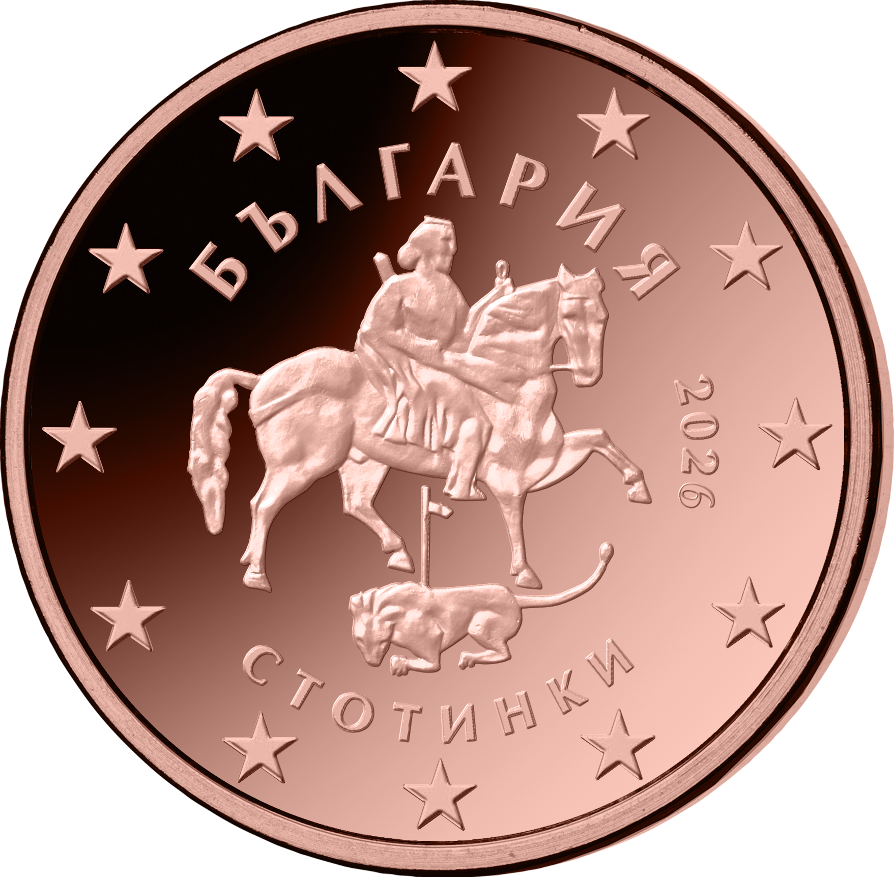 Bulgarien 2026 – 5 Cent Münze