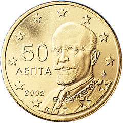 50 Cent Münze aus Andorra mit Porträt des Eletherios Venizelos