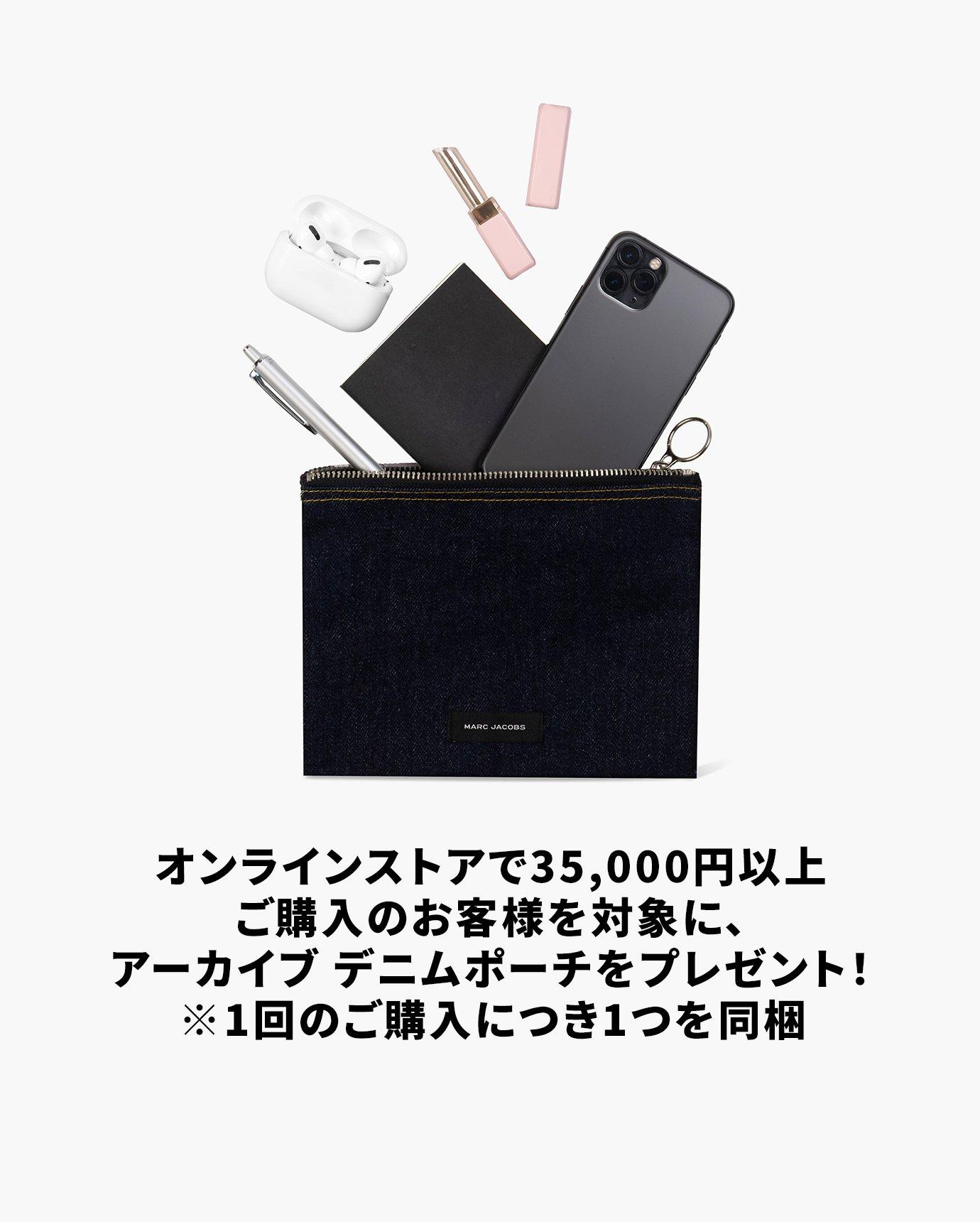 こんぺいとう ポールスミス マークバイマークジェイコブス こんぺいとう ポールスミス マークバイマークジェイコブス