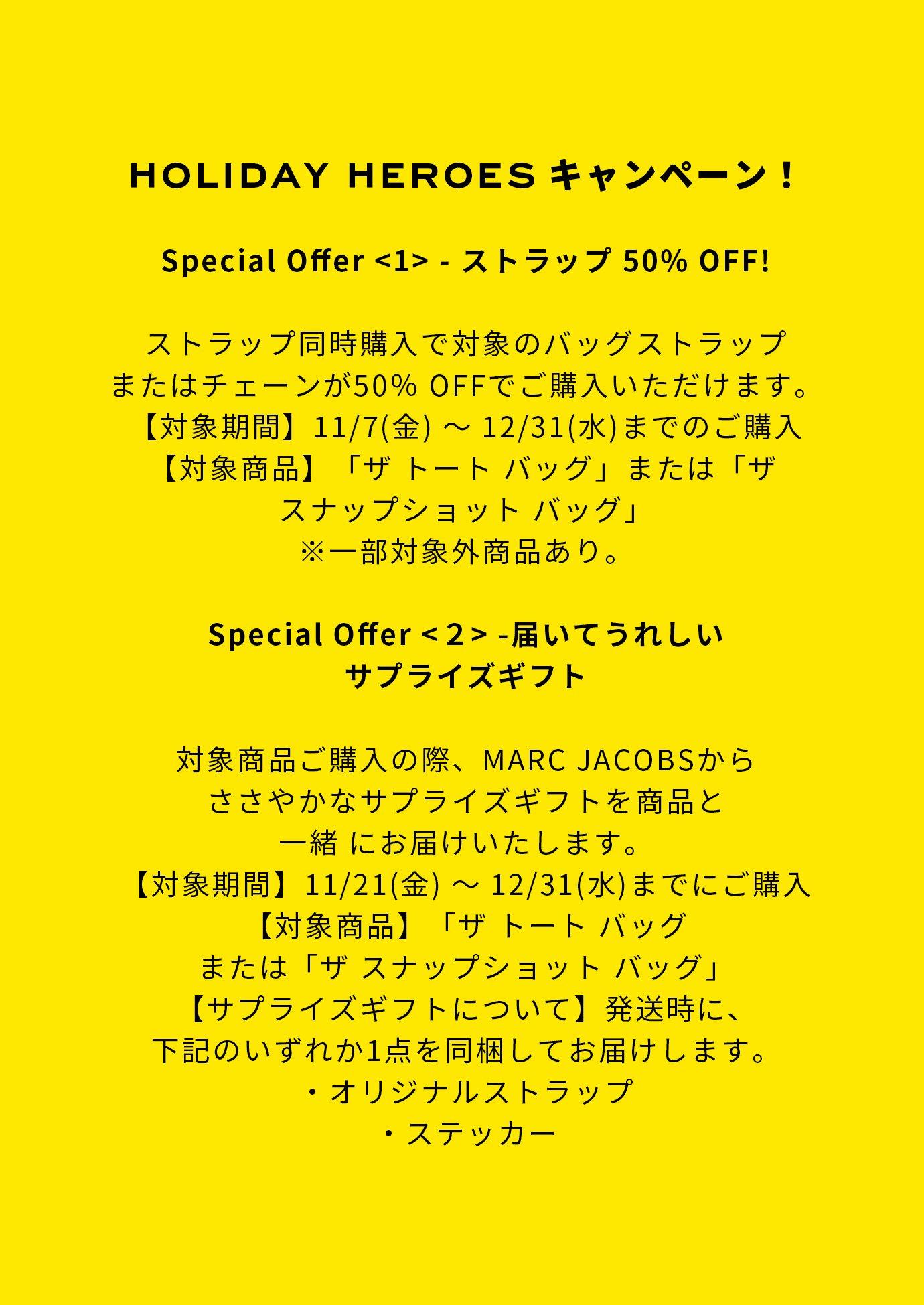 ストラップ・チェーン | マーク ジェイコブス 公式