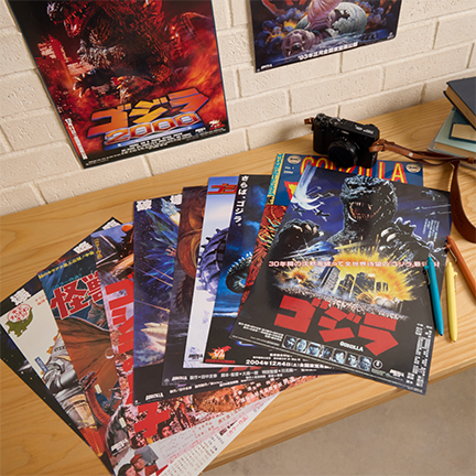 Godzilla Blind Posters