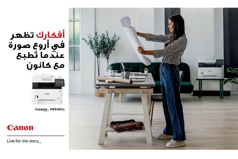 طابعات الليزر i-SENSYS