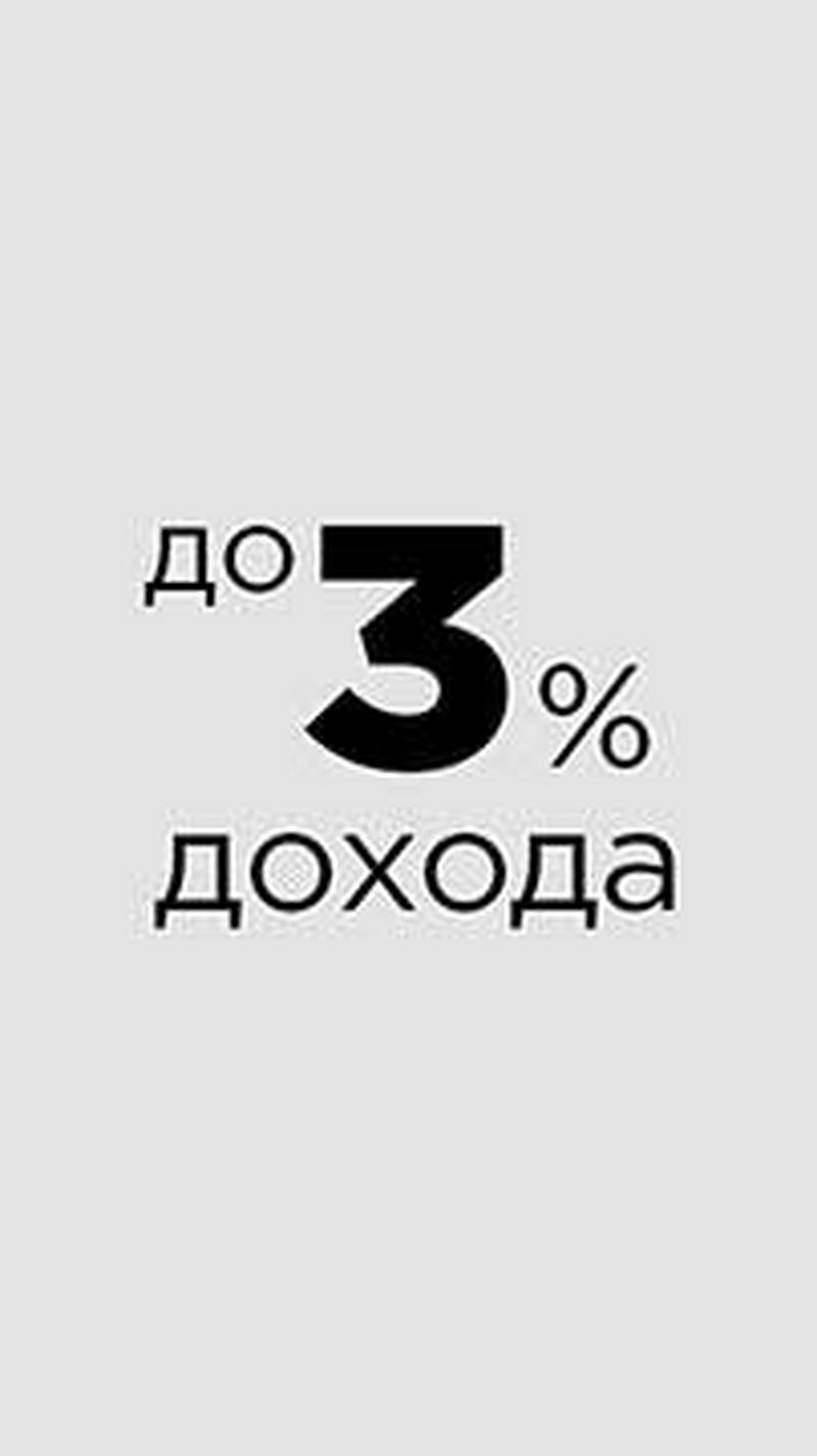 3%