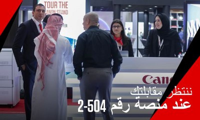 حان الوقت لتطوير عملك مع تقنيات الطباعةوالتطبيقات الحديثة من كانون