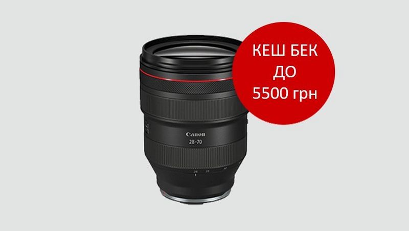 Об’єктиви RF