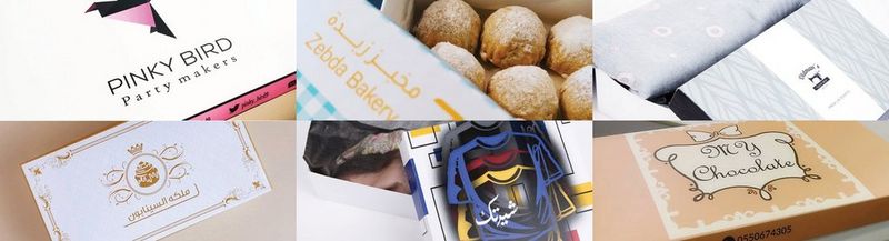 Six examples of printed boxes with logos.