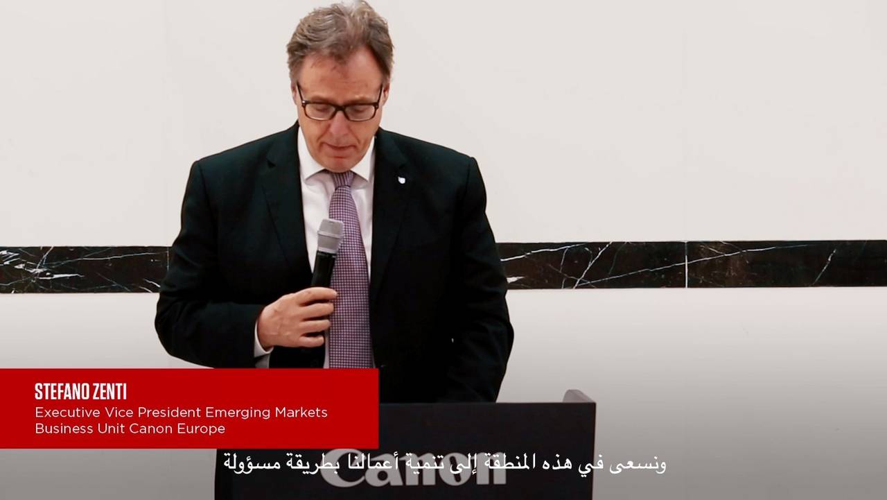 Welcome to Canon Saudi Arabia Customer Discount Promotion  
