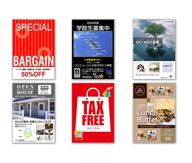 Create Original Posters