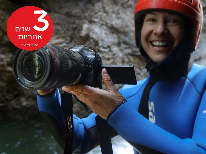 מצלמות ועדשות מהפכניות עם אחריות מורחבת ל-3 שנים