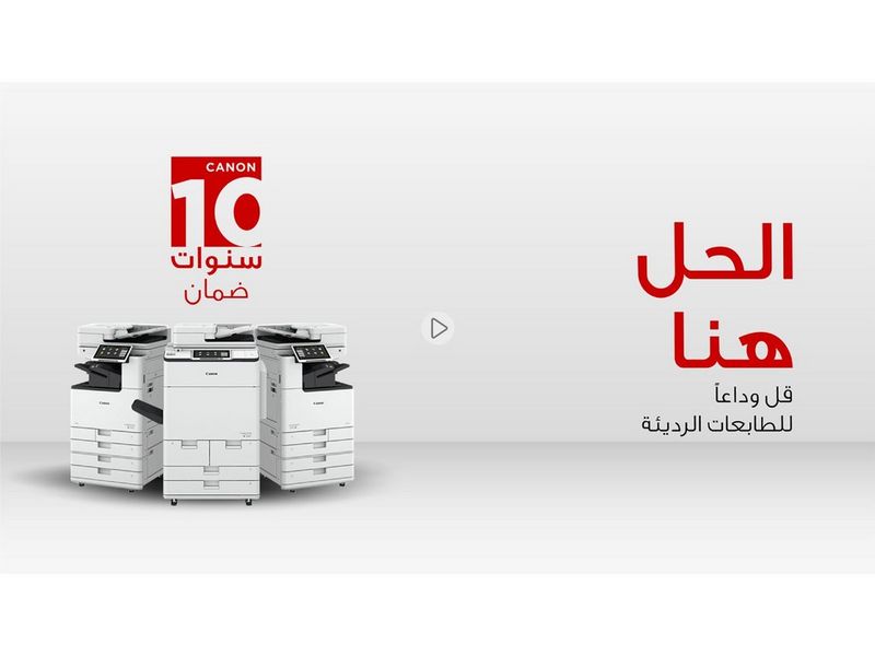  			عرض 			 ليس له مثيل 		