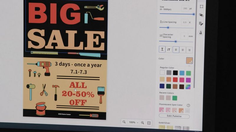 PosterArtist article image 3