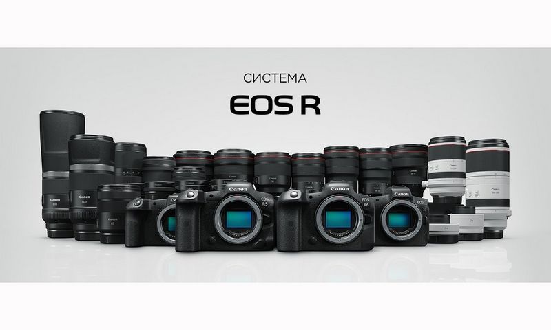 eos r promo