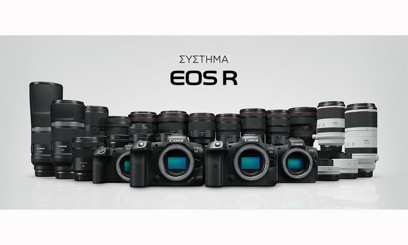 eos r promo