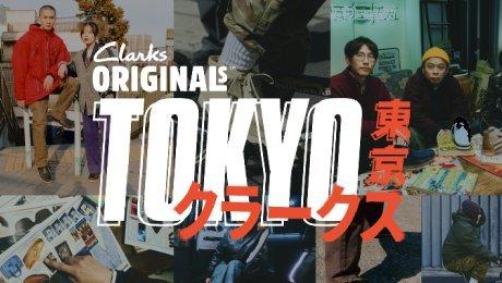 Discover more about Clarks and Tokyo