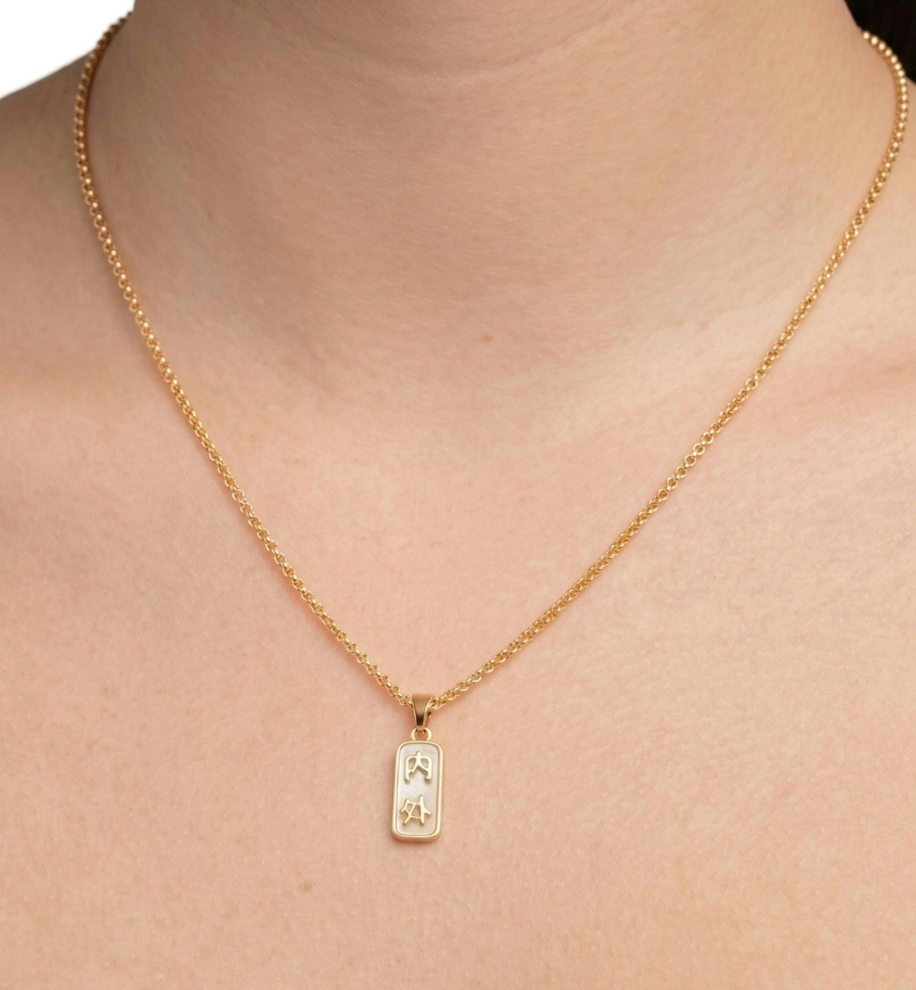 Kin Gold Uchi and Soto Pendant , view 2 of 5