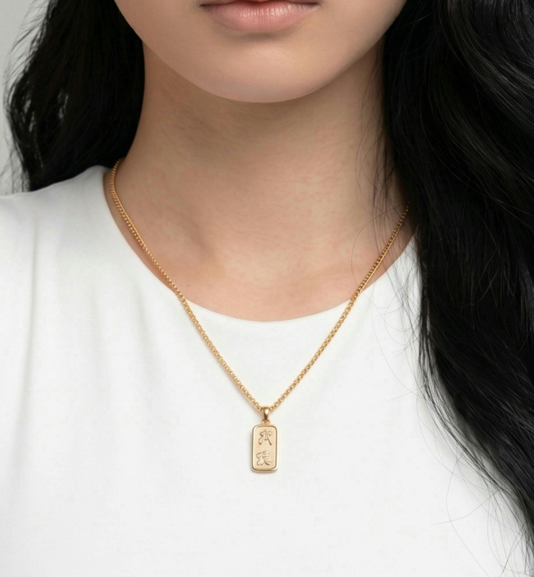 Kin Gold Uchi and Soto Pendant , view 4 of 5