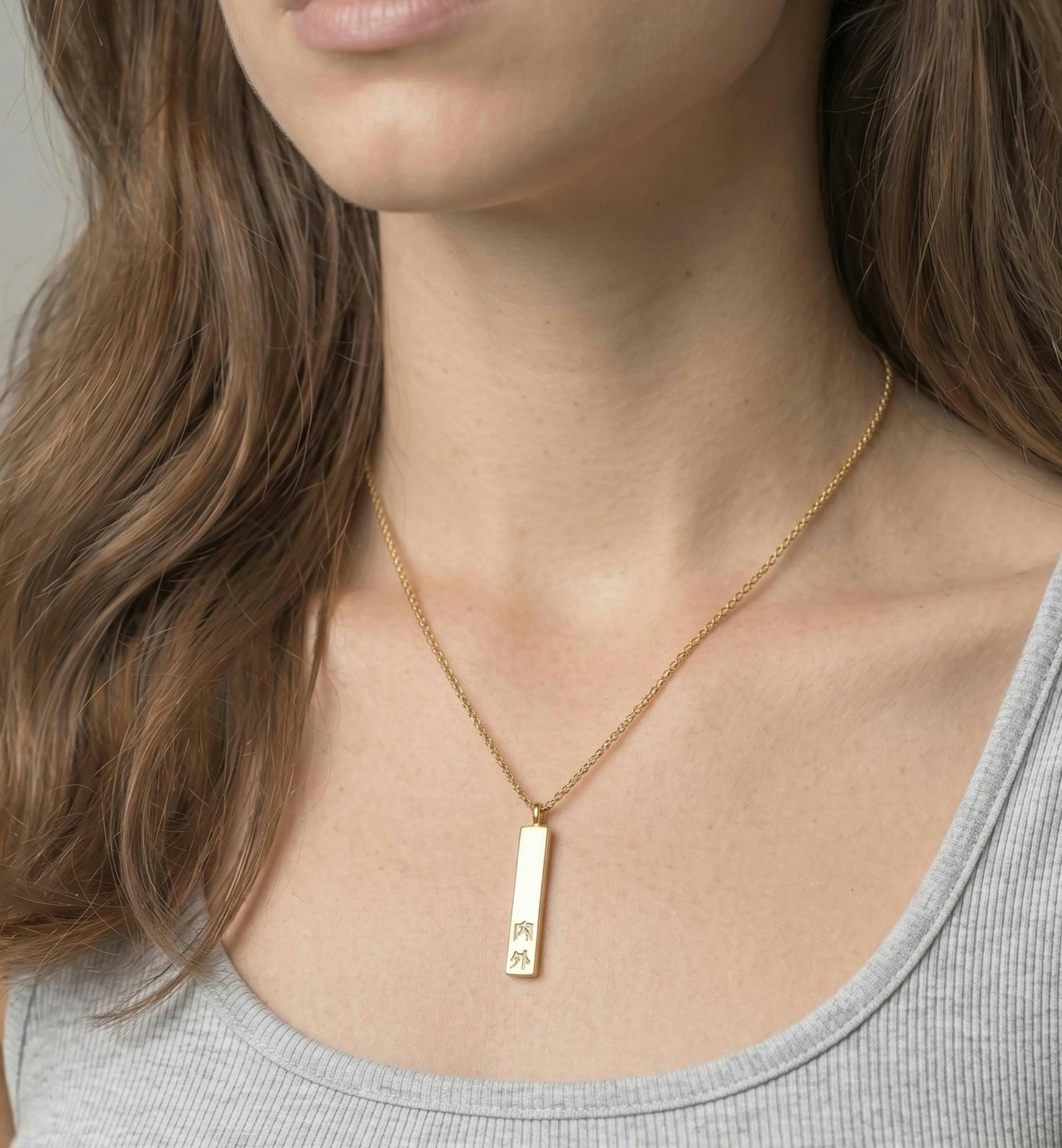 Kin Gold Uchi and Soto Engraved Pendant , view 2 of 5
