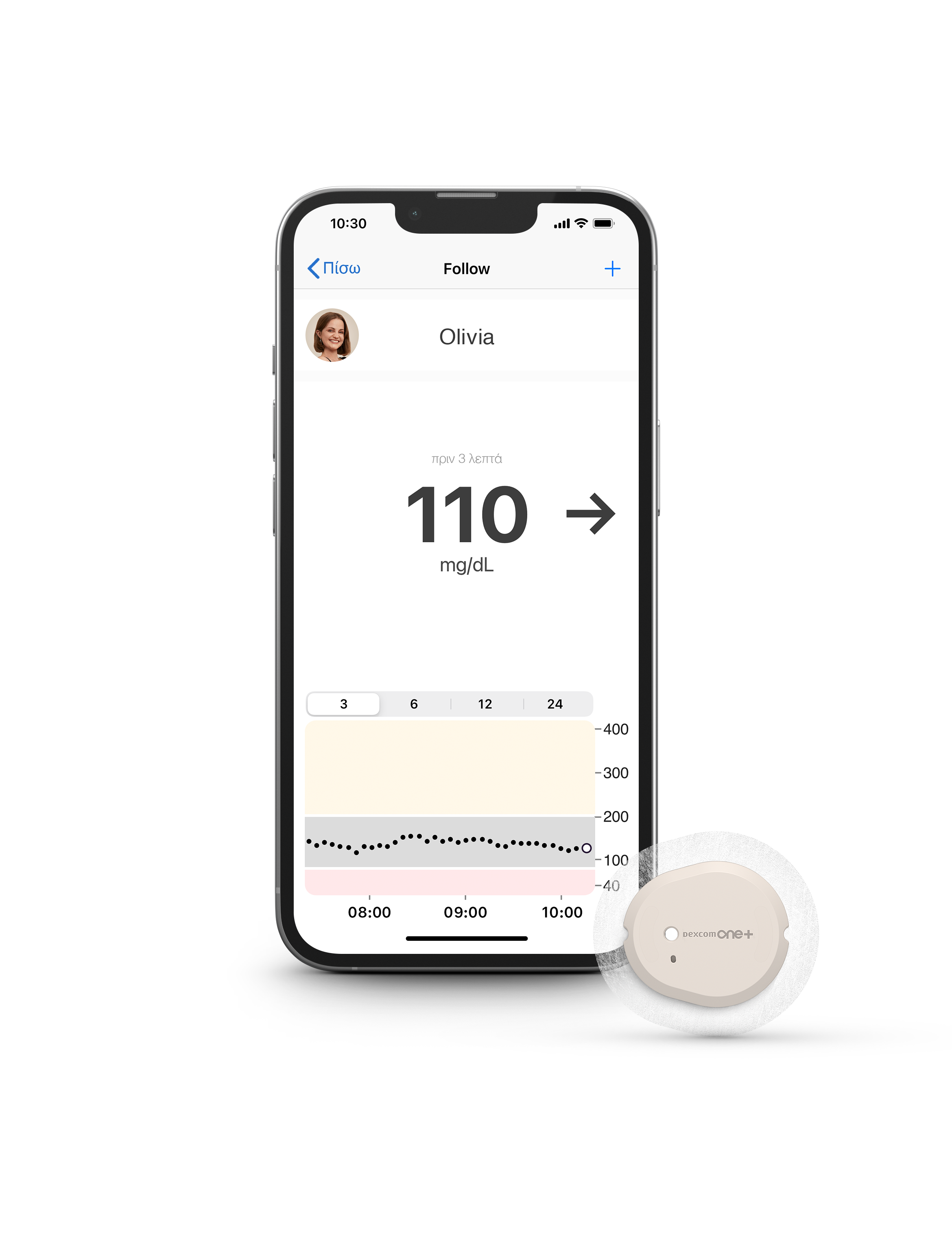Young girl Ava who has paediatric diabetes jumps on a trampoline with a visible Dexcom sensor on her left arm.