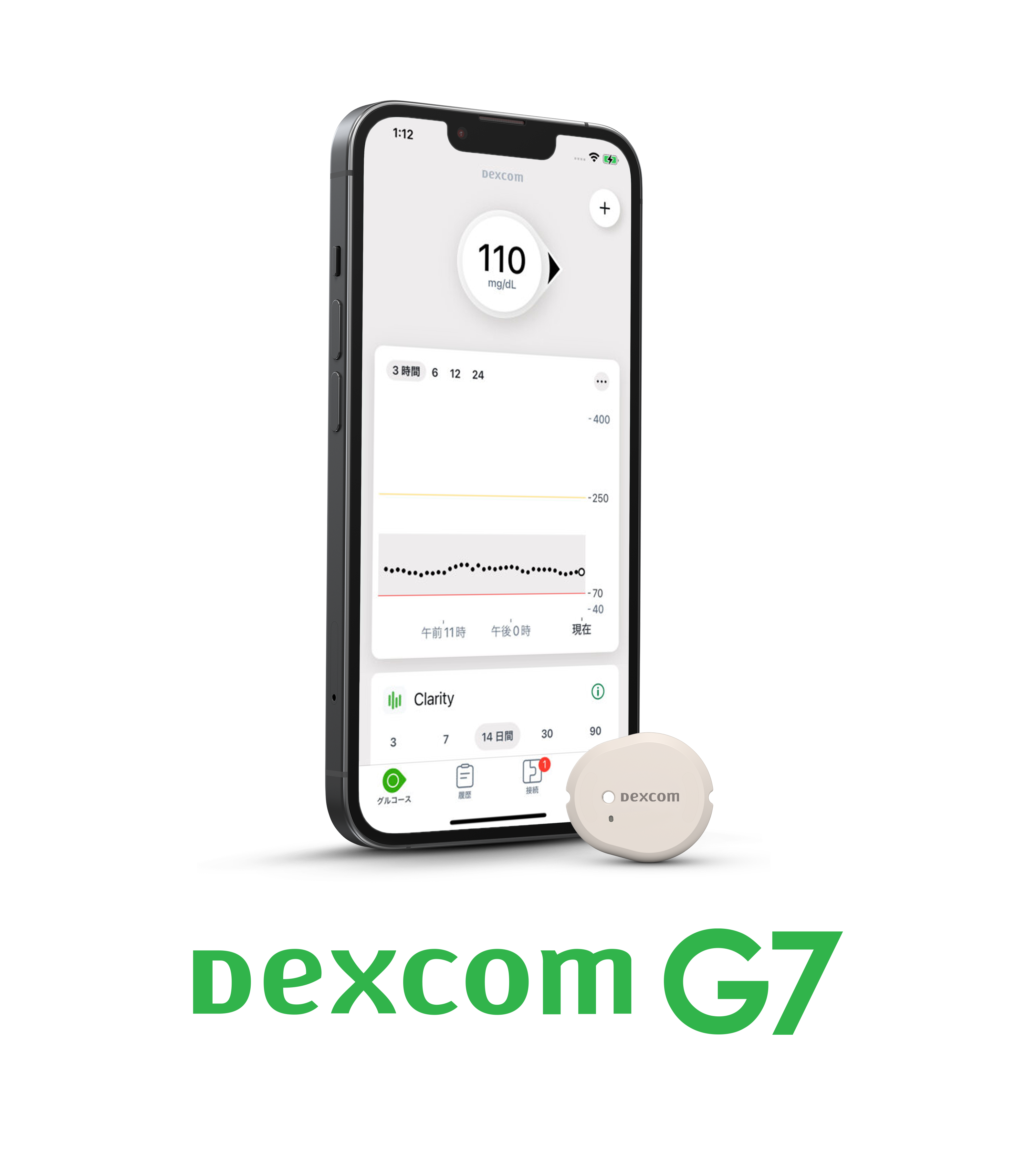 Dexcom One Plus Sensor and Phone