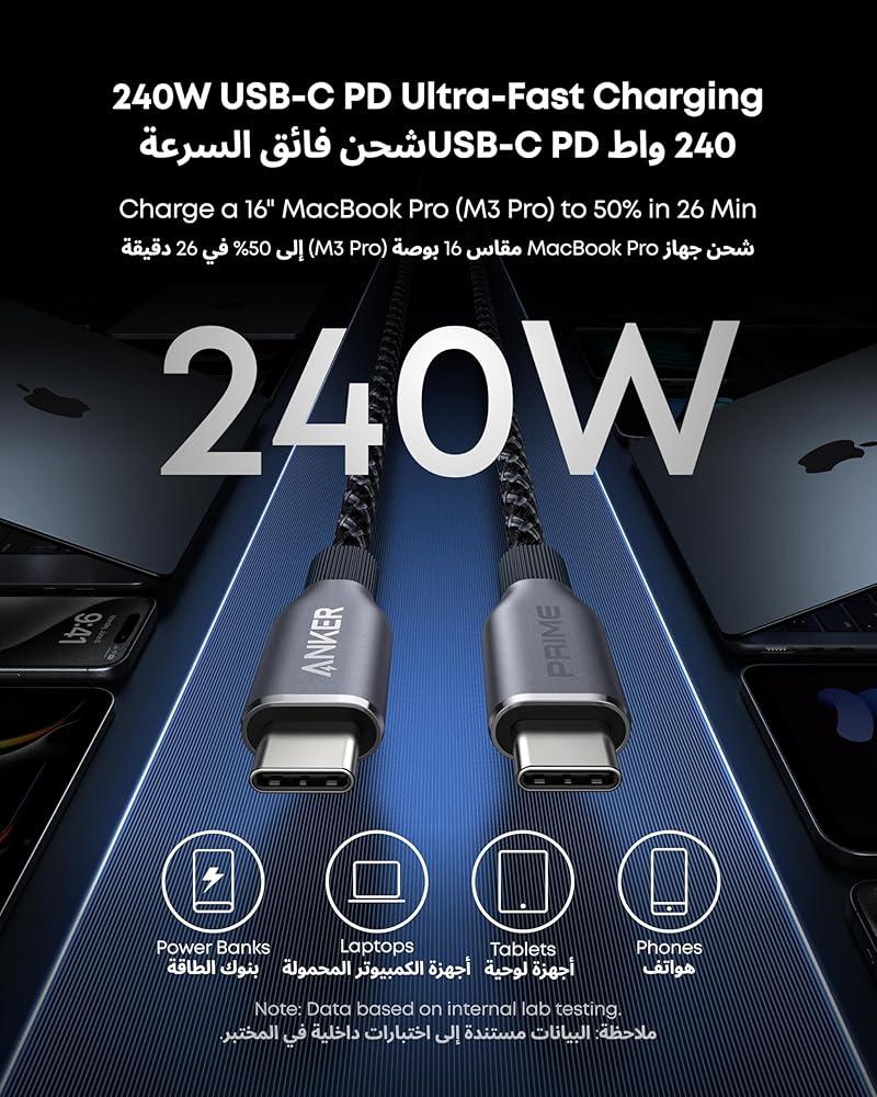 Buy Anker Prime 240W USB C to USB C Cable 3F Black | Lowest Price Emax UAE