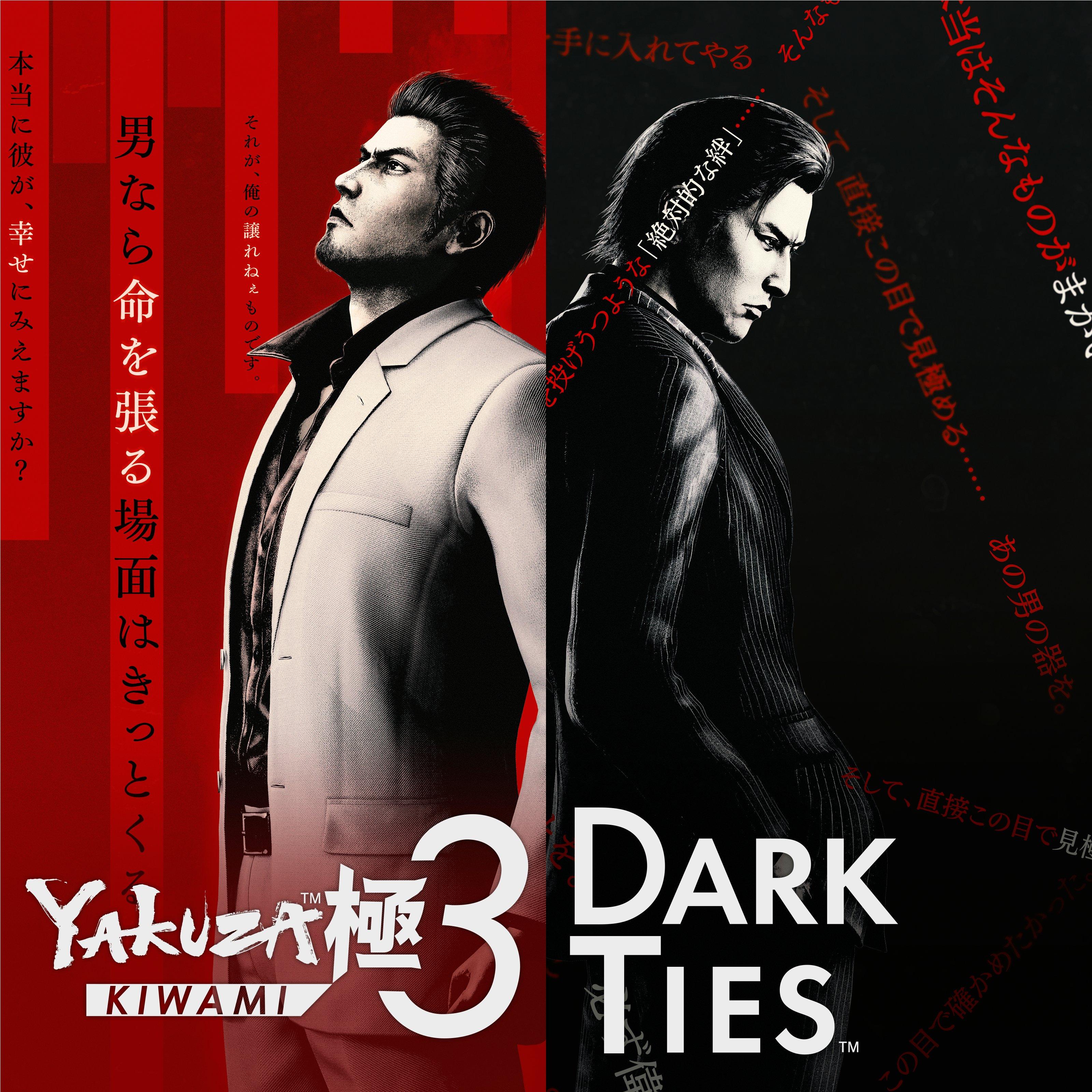 Yakuza Kiwami 3 & Dark Ties