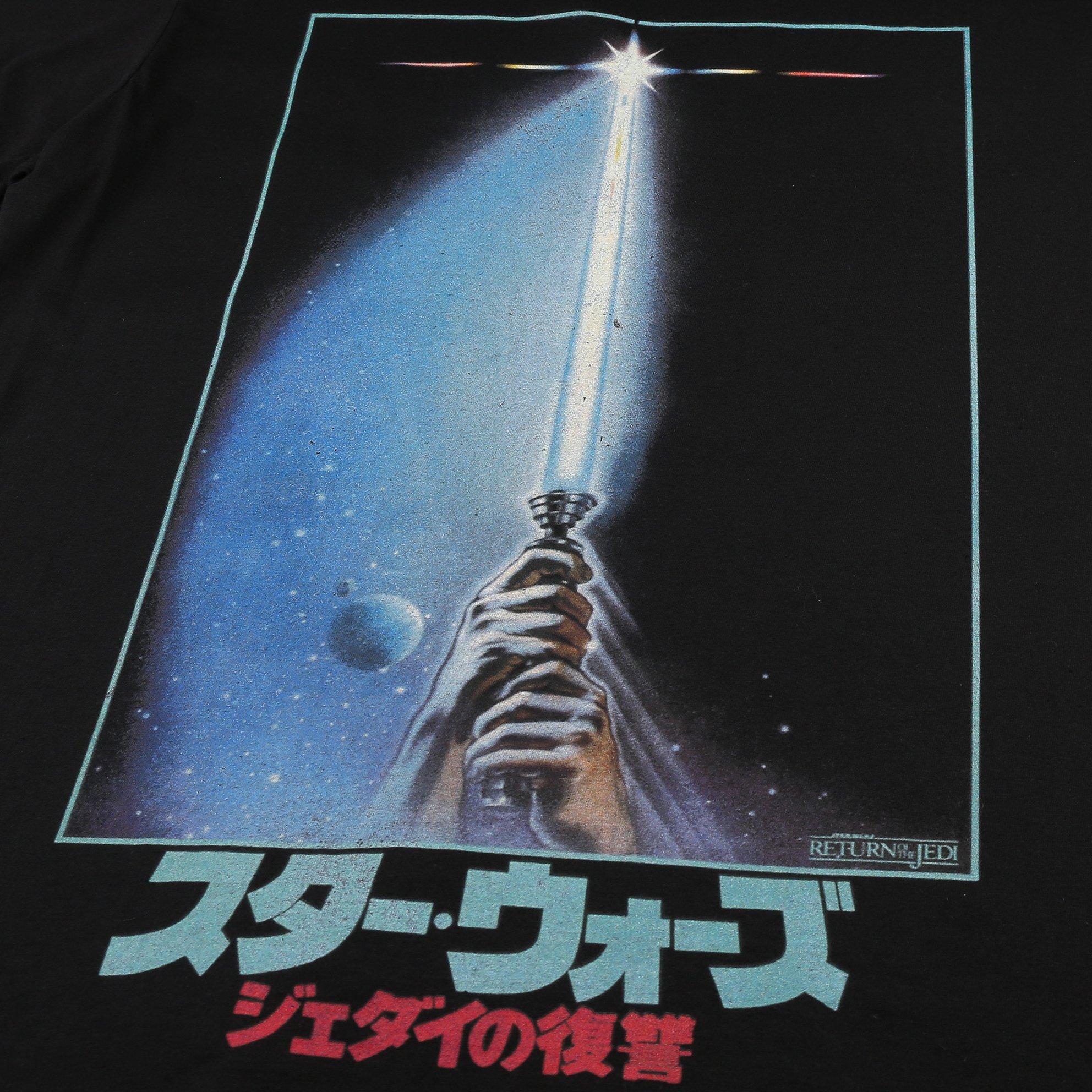 Black - Star Wars - RETRO LIGHTSABER - 4