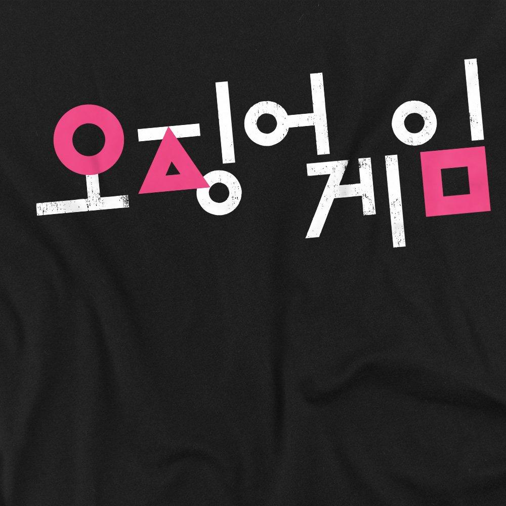 Black - Squid Game - Squid Game Korean Logo T-Shirt Black - 2
