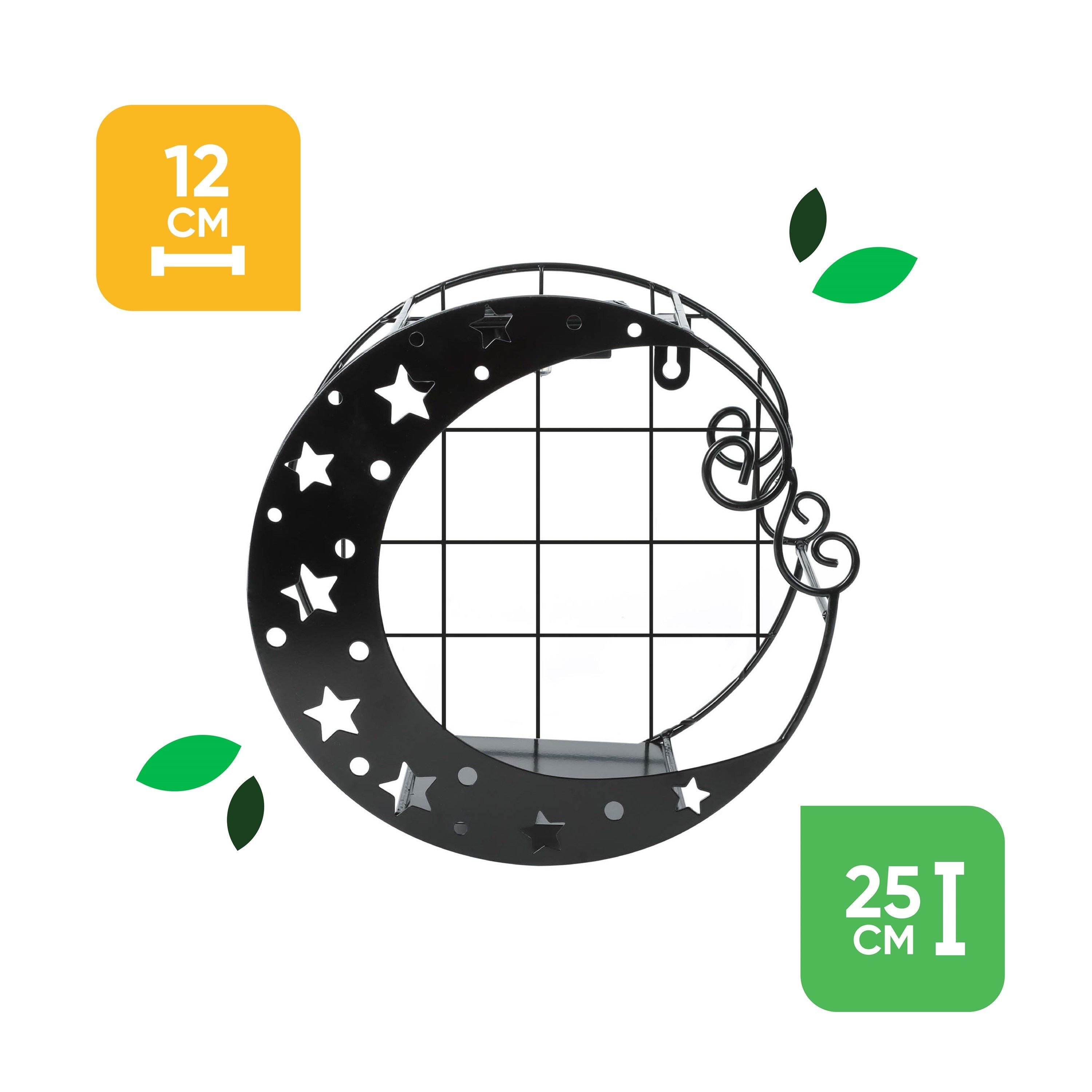 Black - Streetwize - Solar Moon Wall Planter - 3