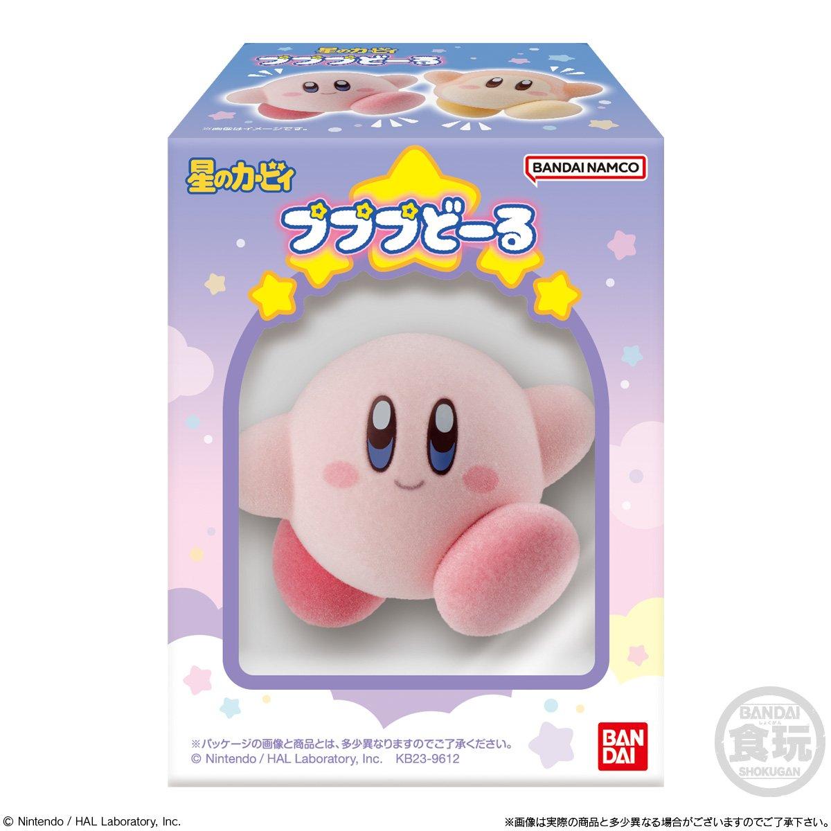 Assortment - Kirby - Kirby Flock Figures - 7