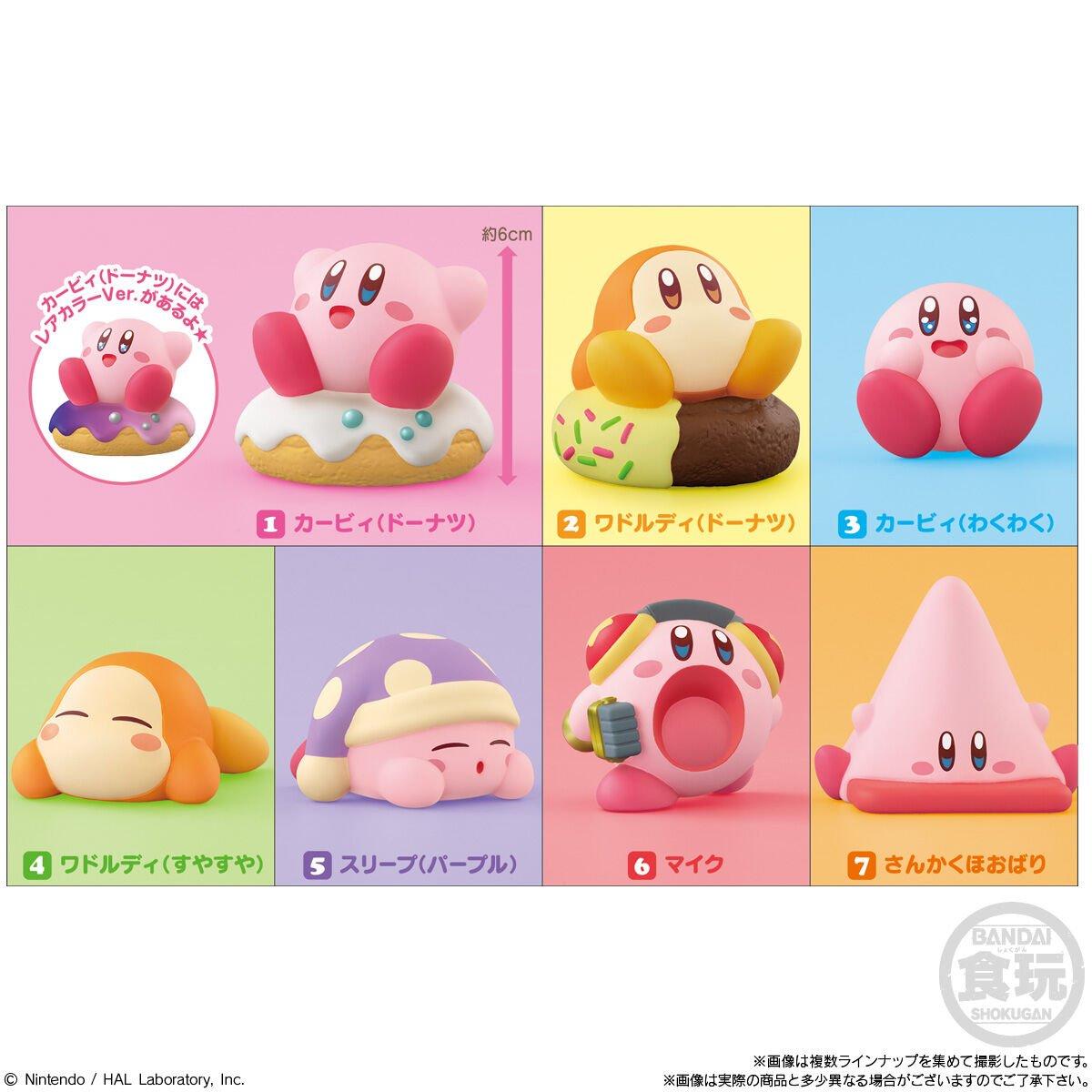 Assortment - Kirby - Kirby Friends - Wave 5 - 1