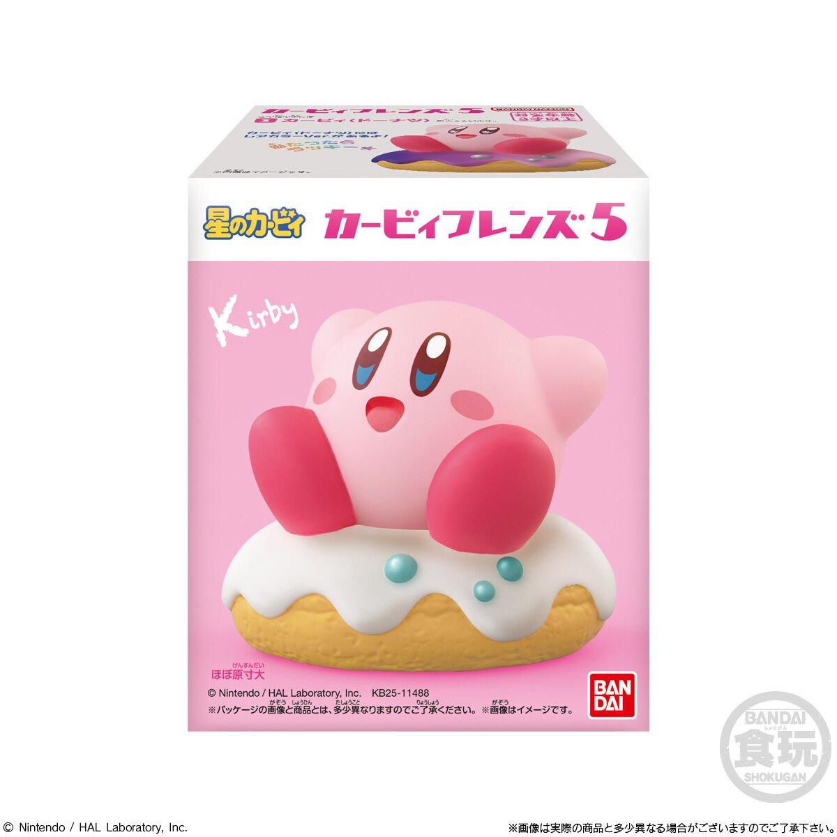 Sortido - Kirby - Kirby Friends - Wave 5 - 6