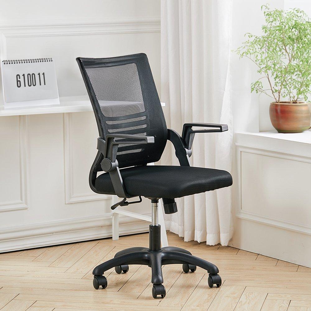 Black - Kabinet UK - Hollow Grid Design Swivel Office Chair Black - 1