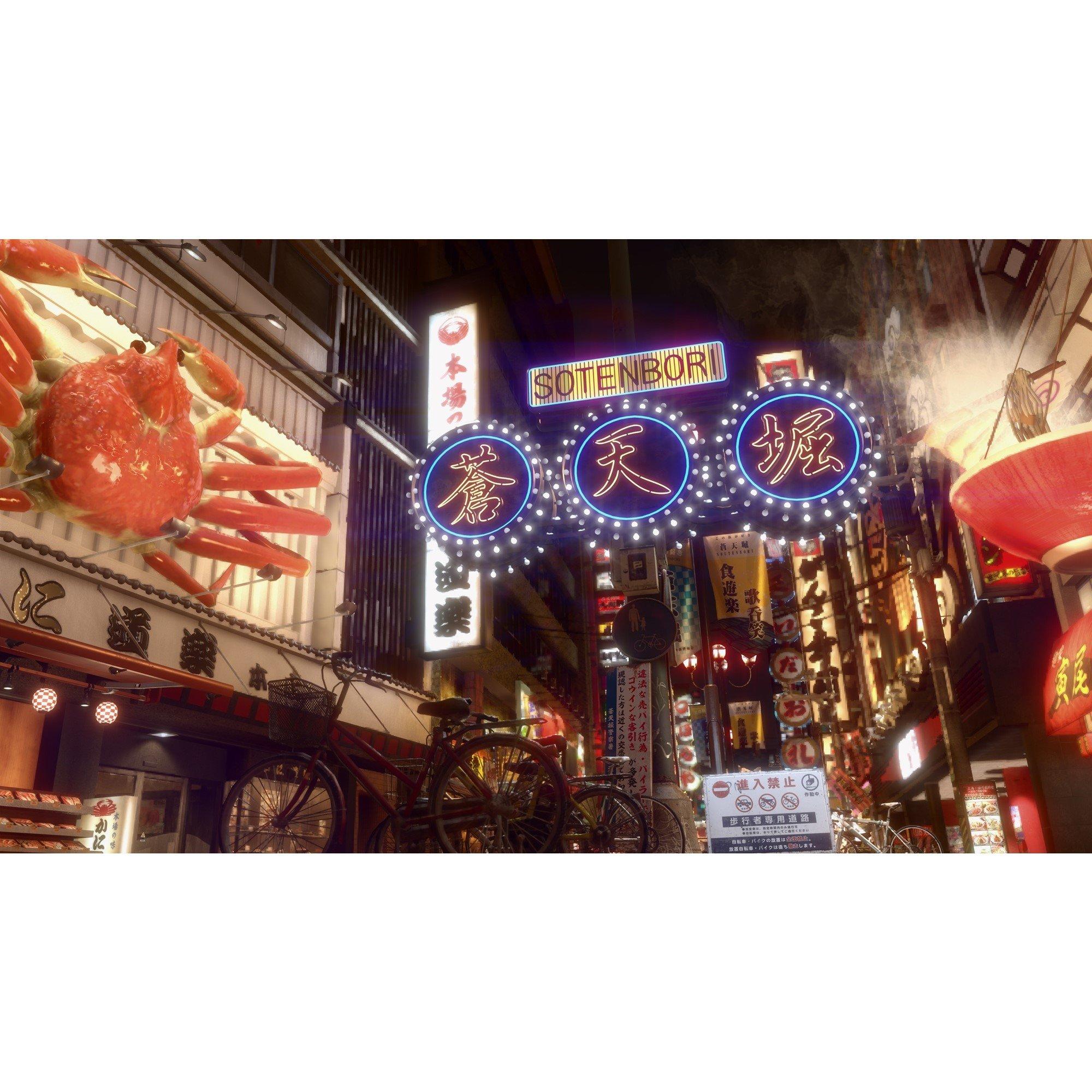 NS2 - SEGA - Yakuza Kiwami 2 - 4