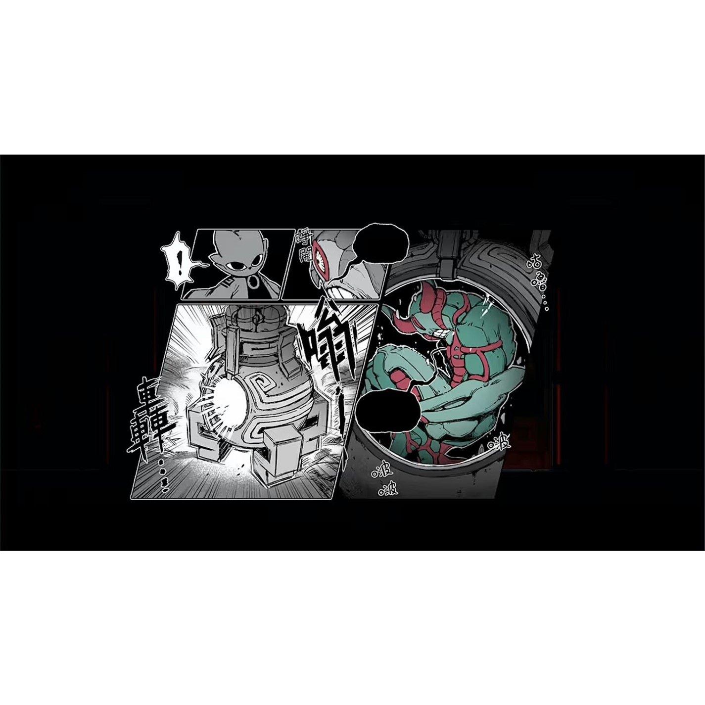 PS5 - U and I Entertainment - Nine Sols - 6