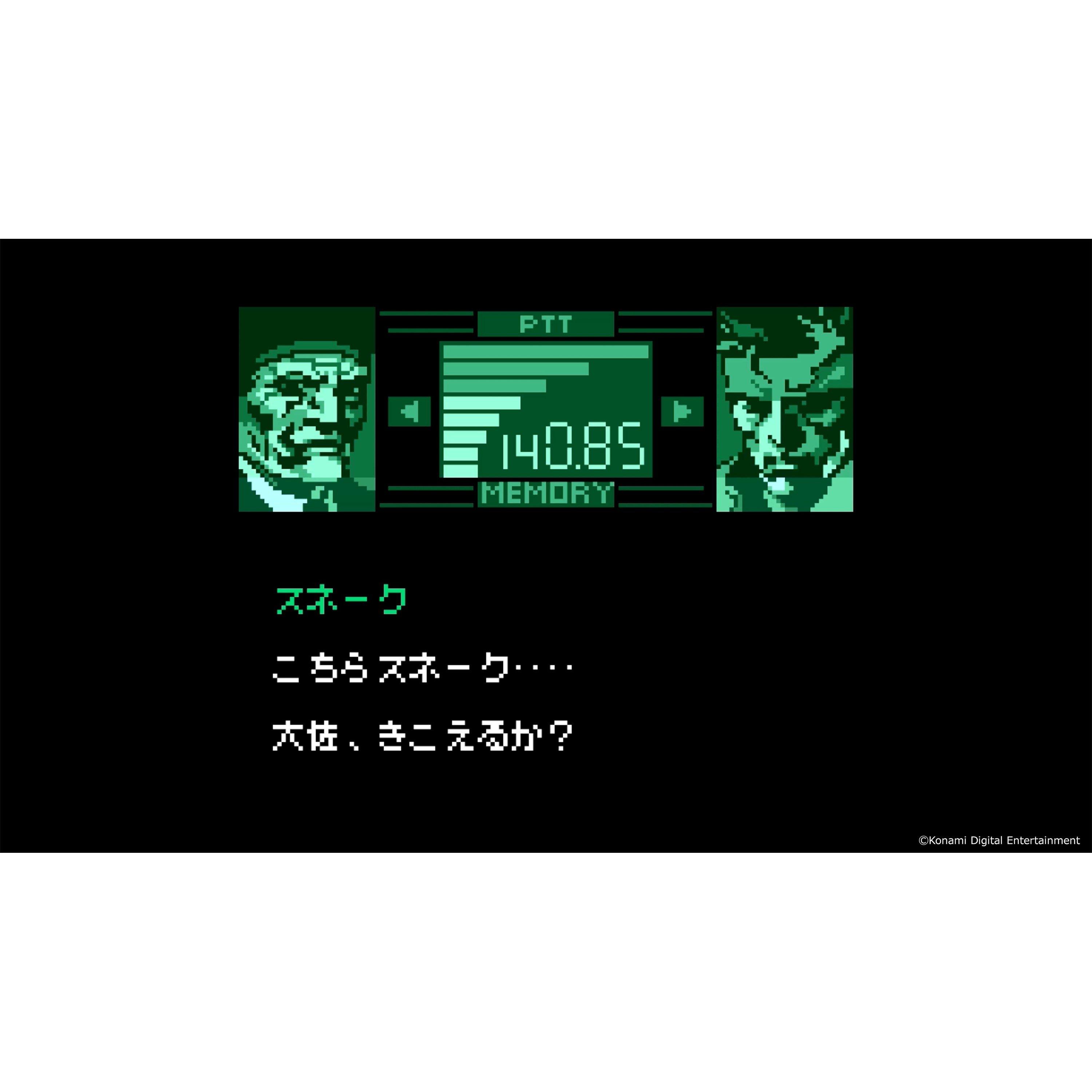 NS2 - Konami - Metal Gear Solid: Master Collection Volume 2 - 4