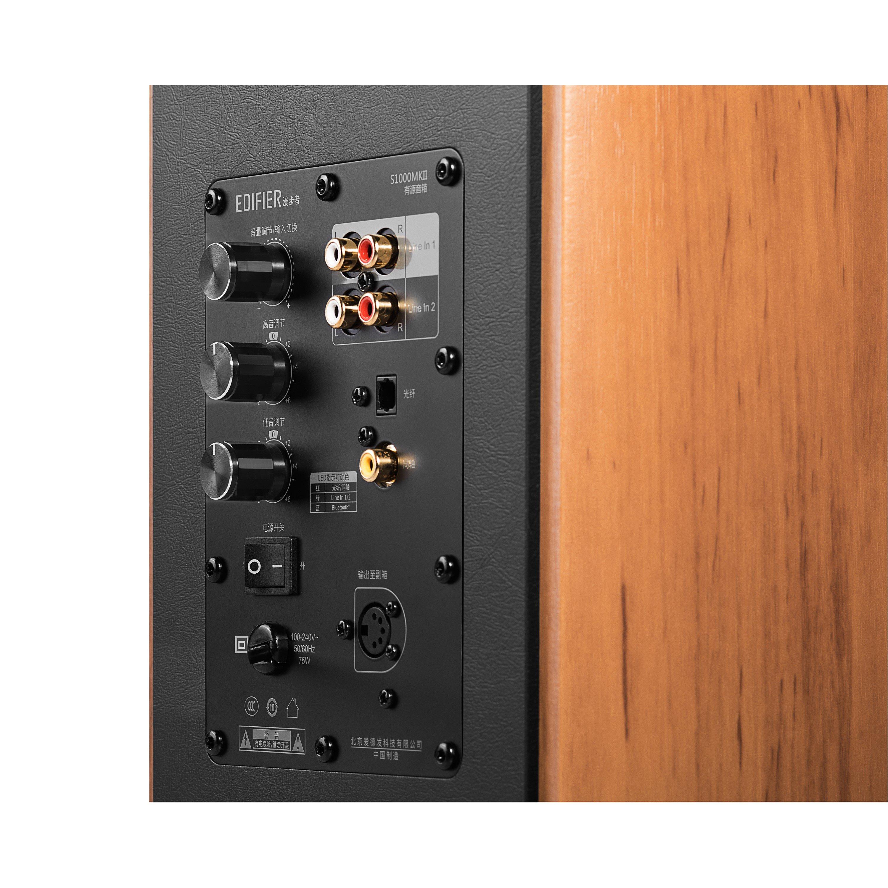 Brown - Edifier - Edifier S1000MKII Hi-Res 2.0 Bookshelf Speaker Set - 3