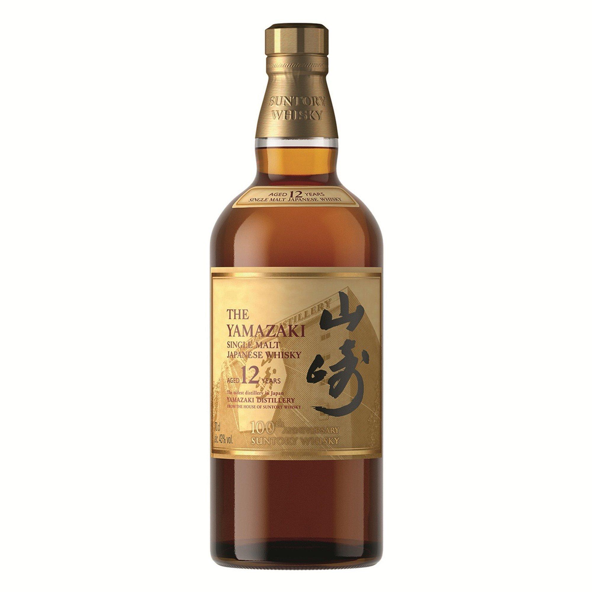 Brown - Yamazaki - Yamazaki 12yr 100th Anniversary Whisky - 3