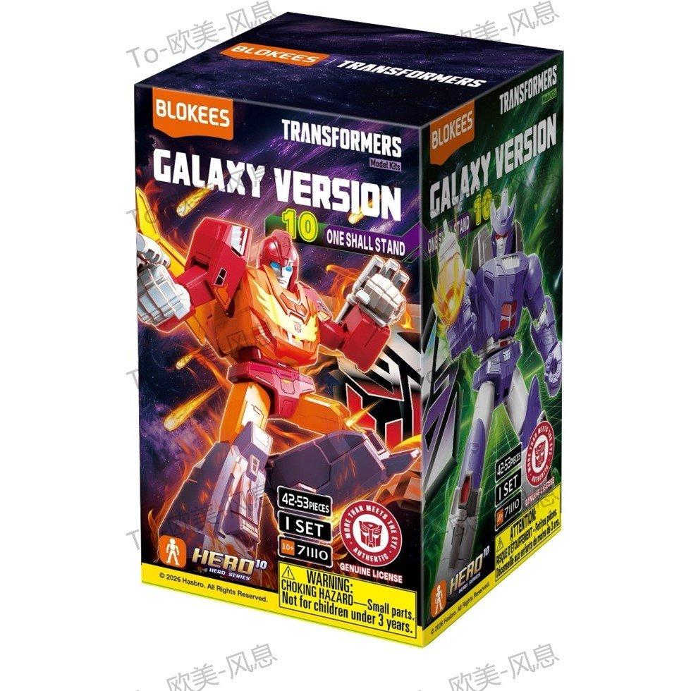 GV 10 - Blokees - Blokees - Transformers  Galaxy Version 10 One Shall Stand - 1