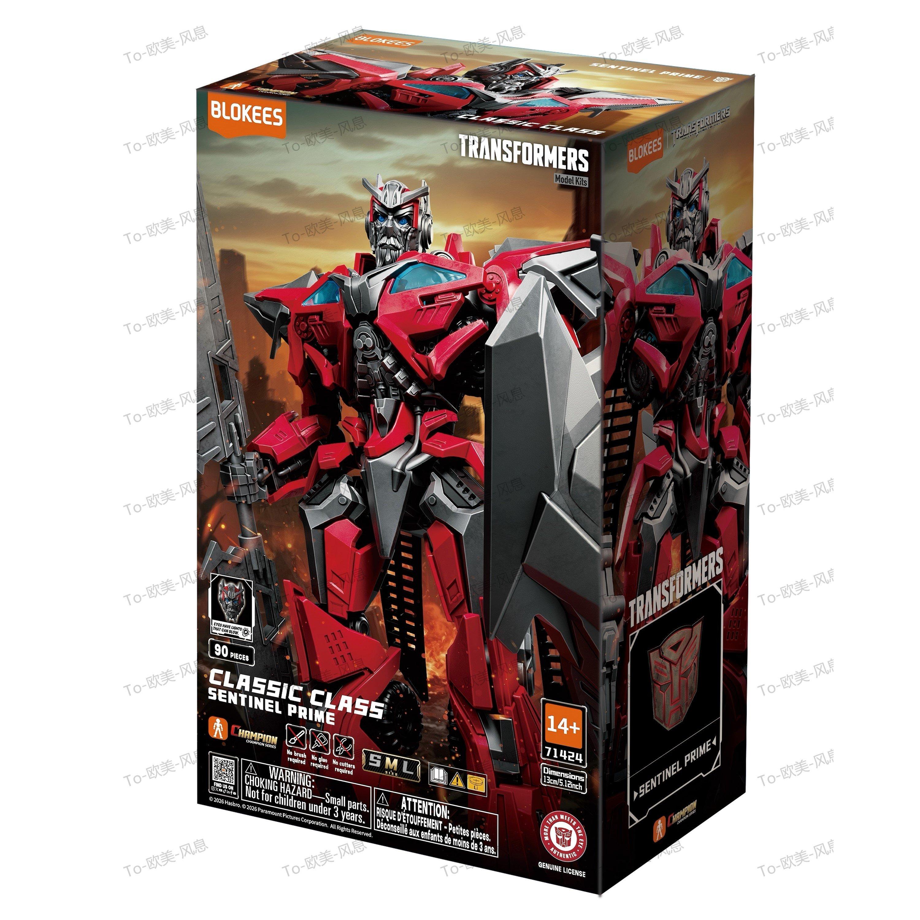 CC 24 - Blokees - Blokees - Transformers  Classic Class 24 Transformers Sentinel Prime  (Dark of the Moon Movie) - 1